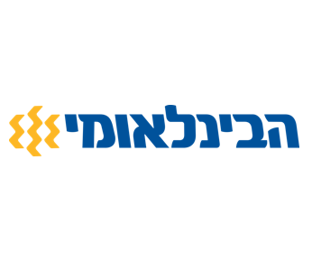 הבינלאומי-לוגו